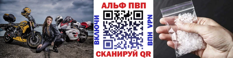 Купить закладку Альфа ПВП  Псилоцибиновые грибы  COCAIN  МЕФ  ГАШИШ  Конопля  Сим