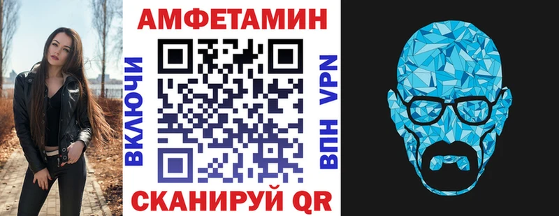 АМФ Розовый Сим