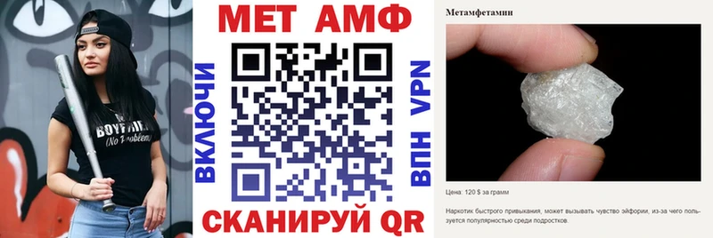 Купить где Сим АМФЕТАМИН 97%