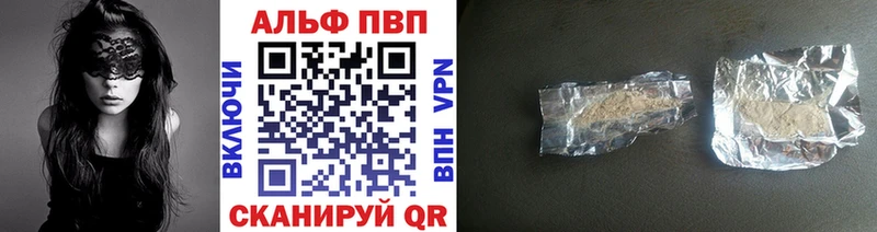 Купить закладки  Сим  А ПВП Crystall 