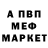 Метадон мёд Franklin Borges