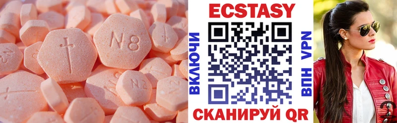 Экстази MDMA  Купить  Сим 