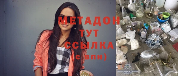 каннабис Наволоки