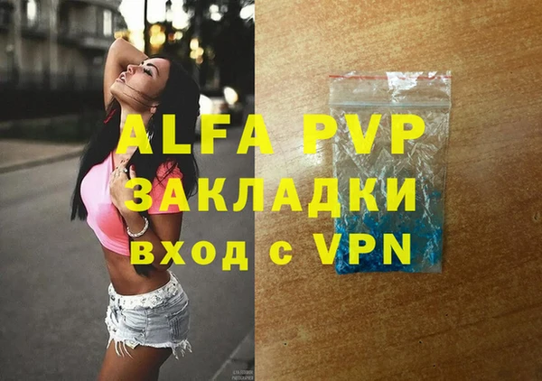 каннабис Наволоки