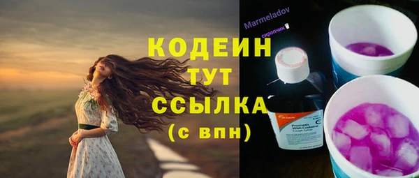 наркотики Надым