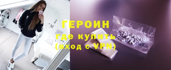 наркотики Надым