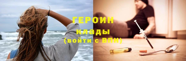 наркотики Надым