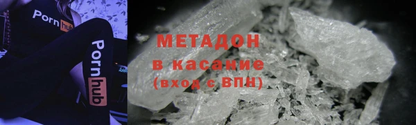 каннабис Наволоки