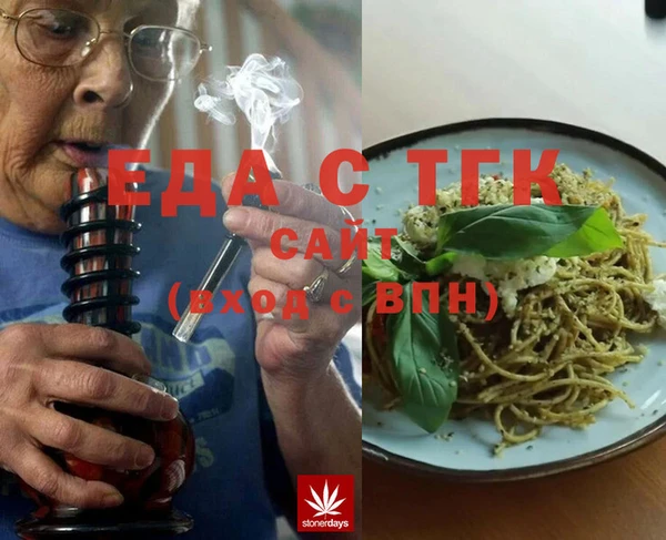 каннабис Наволоки