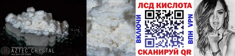 Лсд 25 экстази ecstasy  Купить где  Сим 