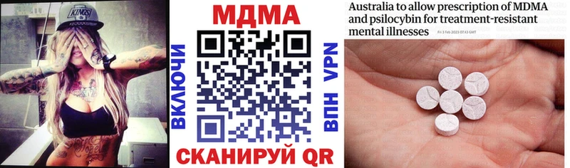 MDMA Molly  Купить  Сим 