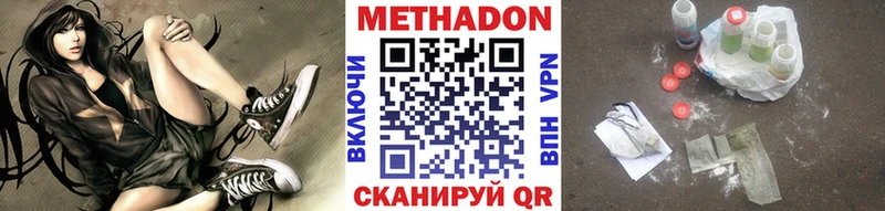 Купить где Сим МЕТАДОН кристалл