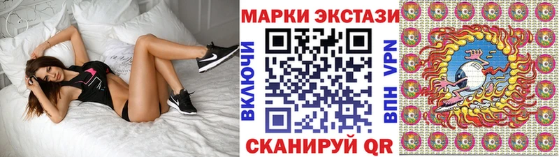 Купить закладки  Сим  Марки N-bome 1,8мг 