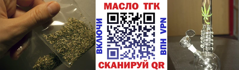 Купить закладки  Сим  ТГК гашишное масло 